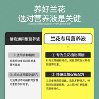 88VIP：STANLEY 史丹利 石斛兰专用肥料营养液 shl-yyy 浅灰色 浅绿色 浅黄色 桔色 巧克力色 军绿色 天蓝色