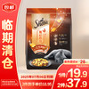 Sheba 希宝 猫干粮全价双拼夹心酥进口夹心粮鸡肉味400g