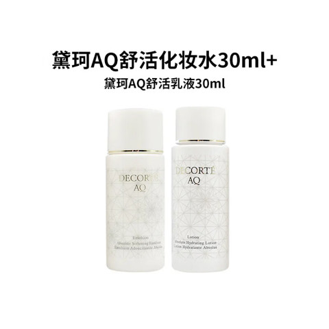 DECORTÉ AQ 香水　30ml コスメデコルテ AQ オードパルファン / コスメデコルテ(香水