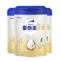 Aptamil 爱他美 卓傲3段800g 婴幼儿配方奶粉 卓萃升级版 4段 800g 3罐 效期27.6