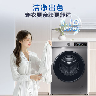 海尔（Haier）【1.10高洗净比】24洗衣机全自动滚筒10公斤大容量家用筒自洁脱水防缠绕除菌螨 以旧换新 国补 【洗烘】智能烘7kg+1.10洗净比+1200转