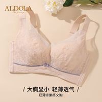 百亿补贴：ALDOLA 雅黛俪 内衣女大胸显小薄款舒适透气蜂巢杯收副乳调整型防下垂文胸