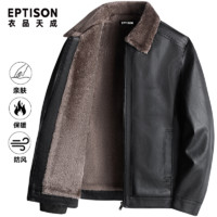 百亿补贴：EPTISON 衣品天成 皮衣外套男士2024秋冬季新款加绒加厚保暖防风休闲皮夹克