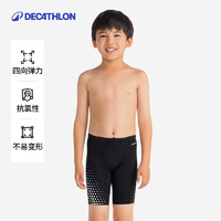 DECATHLON 迪卡侬 小氯盾泳裤儿童竞速男童游泳衣专业训练泳衣男孩中大童IVA1