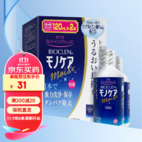 培克能 rgp硬性隐形近视ok镜护理 液120ml*2