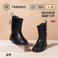 百亿补贴：TARANIS 泰兰尼斯 女童儿童秋冬公主宝宝加绒长靴防滑耐磨小童保暖长筒靴