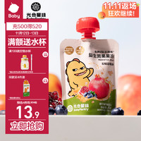 BabyPantry 光合星球 babycare益生菌果果冻零食儿童果汁爽吸无添加 石榴蓝莓味85g/袋