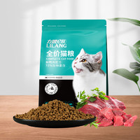 88VIP：LILANG 力狼 鱼肉味全阶段猫粮