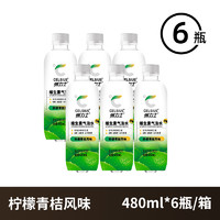 CELSIUS 燃力士 维生素气泡水0糖0脂0卡多口味可选480ml*6瓶