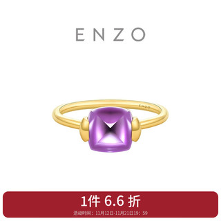 CHOW TAI FOOK 周大福 七夕情人节礼物ENZO「倾听系列」18K金紫晶戒指女 EZV8046 13号