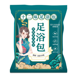 BIYAMAN 碧雅漫 泡脚浴包 6g*30包*3袋