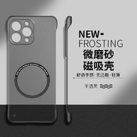 捷威丘 苹果15手机壳iPhone15promax套14pro男女高级感13磁吸