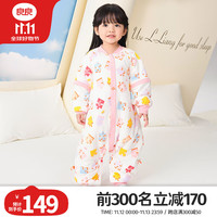 良良 婴儿睡袋秋冬防踢被