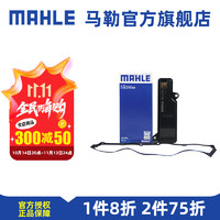 MAHLE 马勒 变速箱油滤芯滤网滤清器适配本田内置变速箱滤芯 变速箱滤芯+垫子 杰德 1.5T-内置