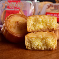 卢师傅月饼椰蓉月饼老式五仁花生酥皮中秋月饼椒盐黑芝麻月饼特产 椰蓉月饼【4个】