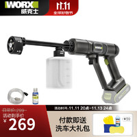 WORX 威克士 20V无线锂电高压洗车机WU623清洗机便携洗车神器 WU623.9