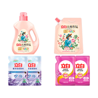 Liby 立白 洗衣套装(大师香氛洗衣液 1kg/瓶+1kg/袋 梦幻格拉斯玫瑰+薰衣草柔顺剂 500g*2袋+焕彩如新系列 亮白护色洗衣液 500g*2袋)