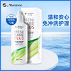 Menicon 美尼康 硬性透气角膜接触眼镜ok镜护理液  120ml