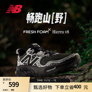 new balance Hierro v8 男款跑步鞋 MTHIERK8