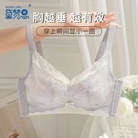 DaMos．love 黛梦思 内衣女大胸显小薄款无钢圈收副乳防下垂调整型聚拢大码文胸