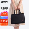 LEXON 乐上 法国乐上(LEXON)单肩包女手提电脑包13.3英寸内胆包时尚斜跨包轻便商务公文包 黑色