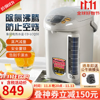 ZOJIRUSHI 象印 ZO JIRUSHI）电热水壶 智能定时预约防干烧家用大容量烧水壶电热水瓶 微电脑