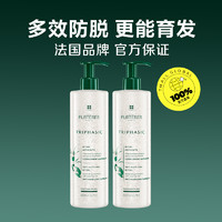 馥绿德雅 小白珠洗发露 600ml*2瓶