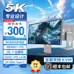 星华辰 34/40英寸5K显示器LG面板21:9曲面超宽带鱼Nano-IPS设计绘图台式电脑液晶屏幕PBP分屏Type-c 65W 34英寸5K-75hz直面四窄边LG屏幕+升降底座