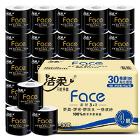 C&S 洁柔 黑Face140克*30卷