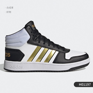 adidas 阿迪达斯 正品neo HOOPS 2.0 MID 男子休闲运动鞋H01197