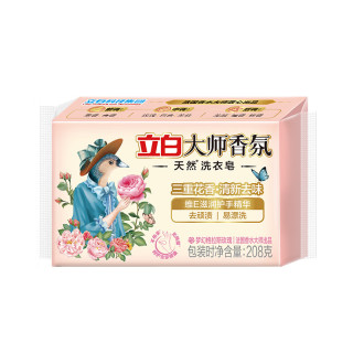 立白 大师香氛洗衣皂 208g 梦幻格拉斯玫瑰
