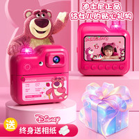 迪士尼（Disney）儿童照相机大屏幕彩色高清数码可拍照录像拍立得女孩玩具