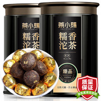 移动端、京东百亿补贴：茶小赐 糯香小沱茶 250g*2罐配礼袋