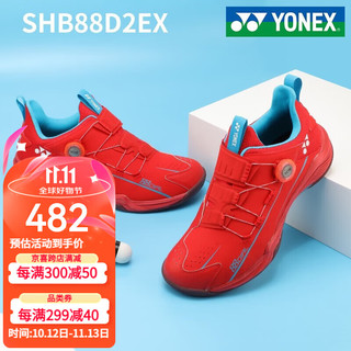 YONEX 尤尼克斯 羽毛球鞋林丹李宗伟防滑减震透气专业比赛运动鞋 SHB88D2EX_001红 40.5=260mm