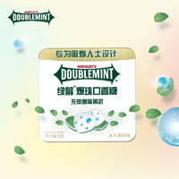 DOUBLEMINT 绿箭 口香糖 爆珠糖33g单盒