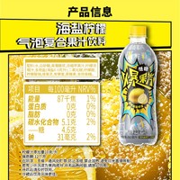 88VIP：健力宝 爆果汽低糖版海盐柠檬气泡复合果汁饮料480ml×15瓶整箱