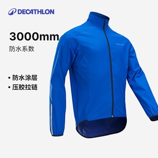 DECATHLON 迪卡侬 8343687 成人自行车雨衣