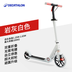 DECATHLON 迪卡侬 MOVE900 滑板车 8643956