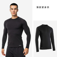 DECATHLON 迪卡侬 保暖运动服男滑雪功能内衣加绒长袖户外运动套装TAT2