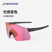 DECATHLON 迪卡侬 自行车骑行眼镜马拉松专业跑步眼镜运动护目镜变色OVRC