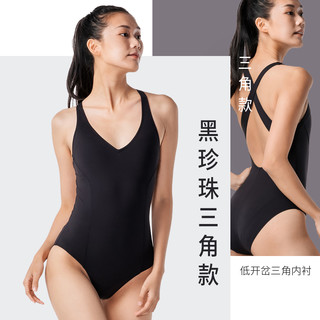 DECATHLON 迪卡侬 女子泳衣 8646571