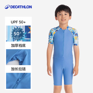 DECATHLON 迪卡侬 儿童泳衣女童连体游泳衣防晒中大童2024新款女孩专业IVA1