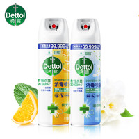 88VIP：Dettol 滴露 消毒喷雾 阳光柑橘+清新铃兰