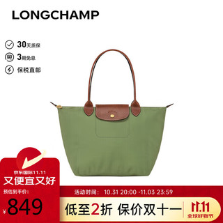 LONGCHAMP 珑骧 女包LE PLIAGE手提包饺子包 L2605089P77 苔藓绿 中号