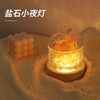 Conson 创享 YD-HG 盐灯小夜灯 5W 粉红色