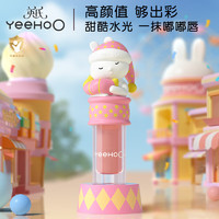 YeeHoO 英氏 儿童唇蜜滋润保湿润唇膏 （草莓+水蜜桃）