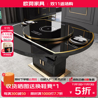 移动端、京东百亿补贴：欧荷家具 轻奢转盘钢化玻璃餐桌 1.35m餐桌+6椅 转盘暧菜电磁炉