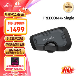 Cardo 蓝牙耳机新款Freecom x系列摩托车头盔内置蓝牙耳机JBL快充夏季骑行 FREECOM 4x Single