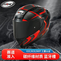 suomy TX-Pro摩托车头盔全盔防雾碳纤维透气跑盔机车赛盔四季通用摩旅 ADVANCE RED FLUO透明镜片 2XL