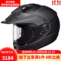 SHOEI 日本进口SHOEI拉力盔HORNET ADV摩托车头盔巡航旅行拉力盔防雾 哑黑 M